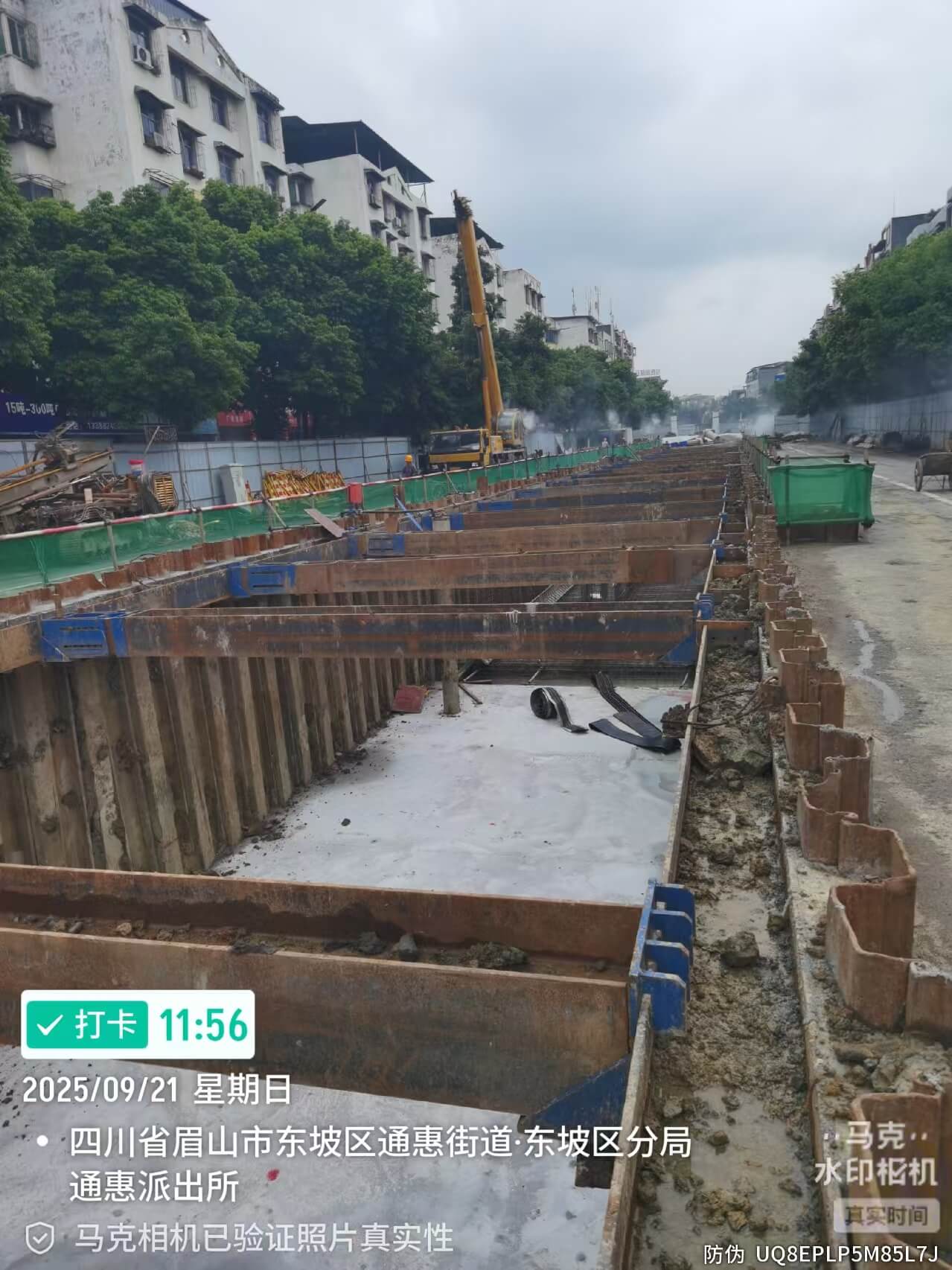 深坑支撑与底部浇筑