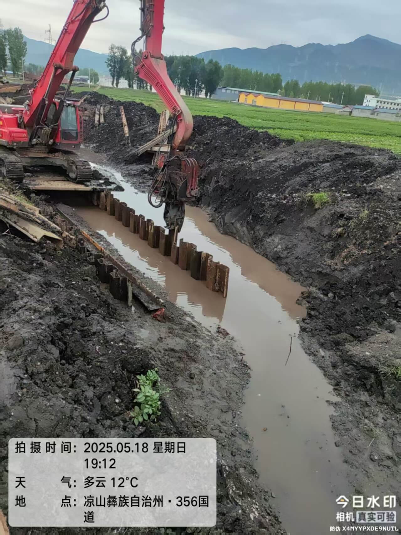 钢混合支撑现场